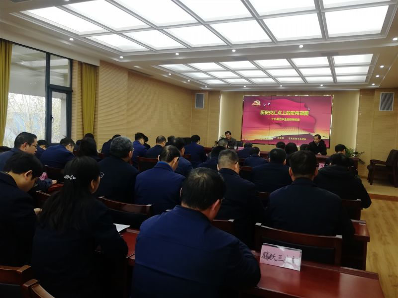 
				   
					黃河同力、騰躍同力舉辦黨委理論學(xué)習(xí)中心組(擴(kuò)大)集體學(xué)習(xí)報(bào)告會(huì)
				 