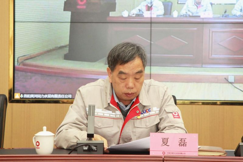 
				   
					黃河同力、騰躍同力召開2022年黨風(fēng)廉政建設(shè)和反腐敗工作會(huì)議暨警示教育大會(huì)
				 